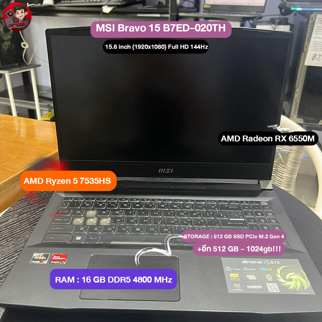 โน๊ตบุ๊คมือสองแรงๆ MSI Bravo 15 B7ED-020TH Ryzen 5 7535HS/16GB DDR5/M.2 512*2=1TB/RX6550M/144Hz