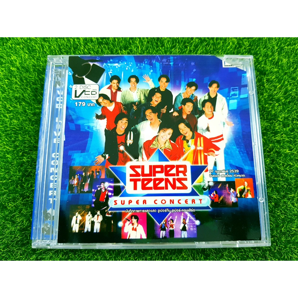VCD คอนเสิร์ต RS. SUPER TEENS - Super concert นักร้อง ลิฟท์ - ออย /ทัช ณ ตะกั่วทุ่ง/เต๋า สมชาย/บอยสเ