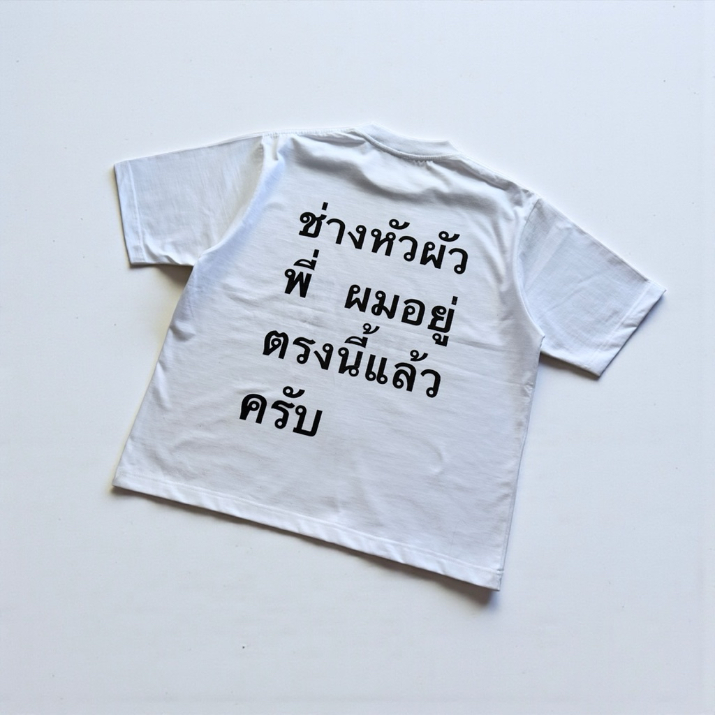 BOXY SHIRT THAI FONT