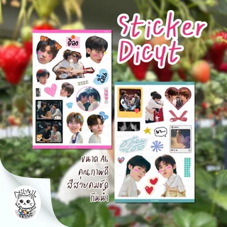 สติ๊กเกอร์ ตี๋ตี๋ป๋อ (ด้วงกับเธอ) | TeeTeePor (Duang with You) Fanart Sticker | ขนาดA6 กันน้ำ สีสวย ไดคัท