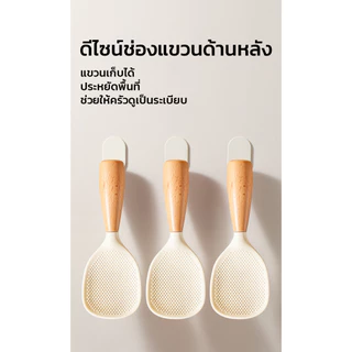 MAYNOS ทัพพีตักข้าว ซิลิโคน Food Grade ด้ามไม้บีช จับถนัดมือ ทนความร้อนสูง ข้าวไม่ติดทัพพี