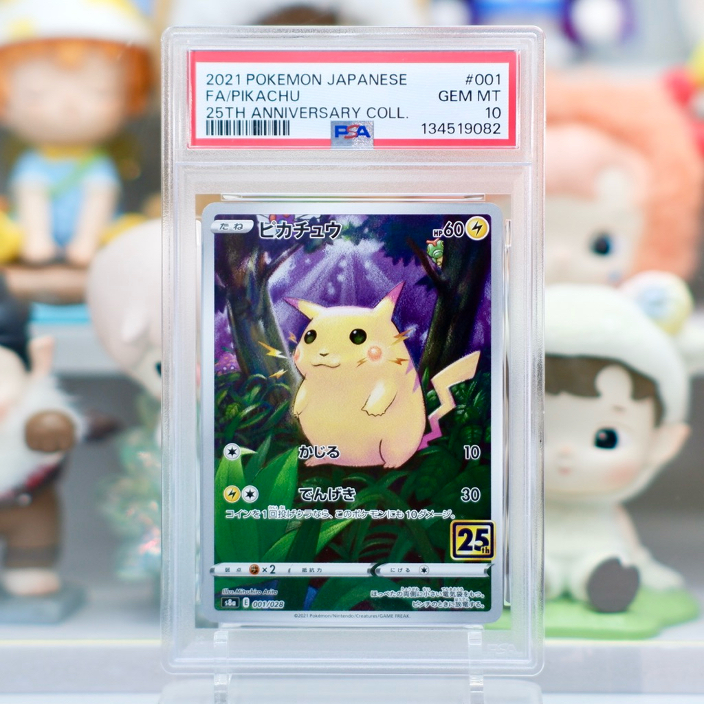 [พร้อมส่ง] PSA10(JP) PIKACHU #2021 POKEMON JAPANESE 25TH ANNIVERSARY COLLECTION 001 FULL ART #PSA แท