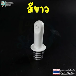 ที่ฉีดก้น หัวฉีดชำระ แบบพกพา สําหรับทําความสะอาด ใช้งานสะดวก