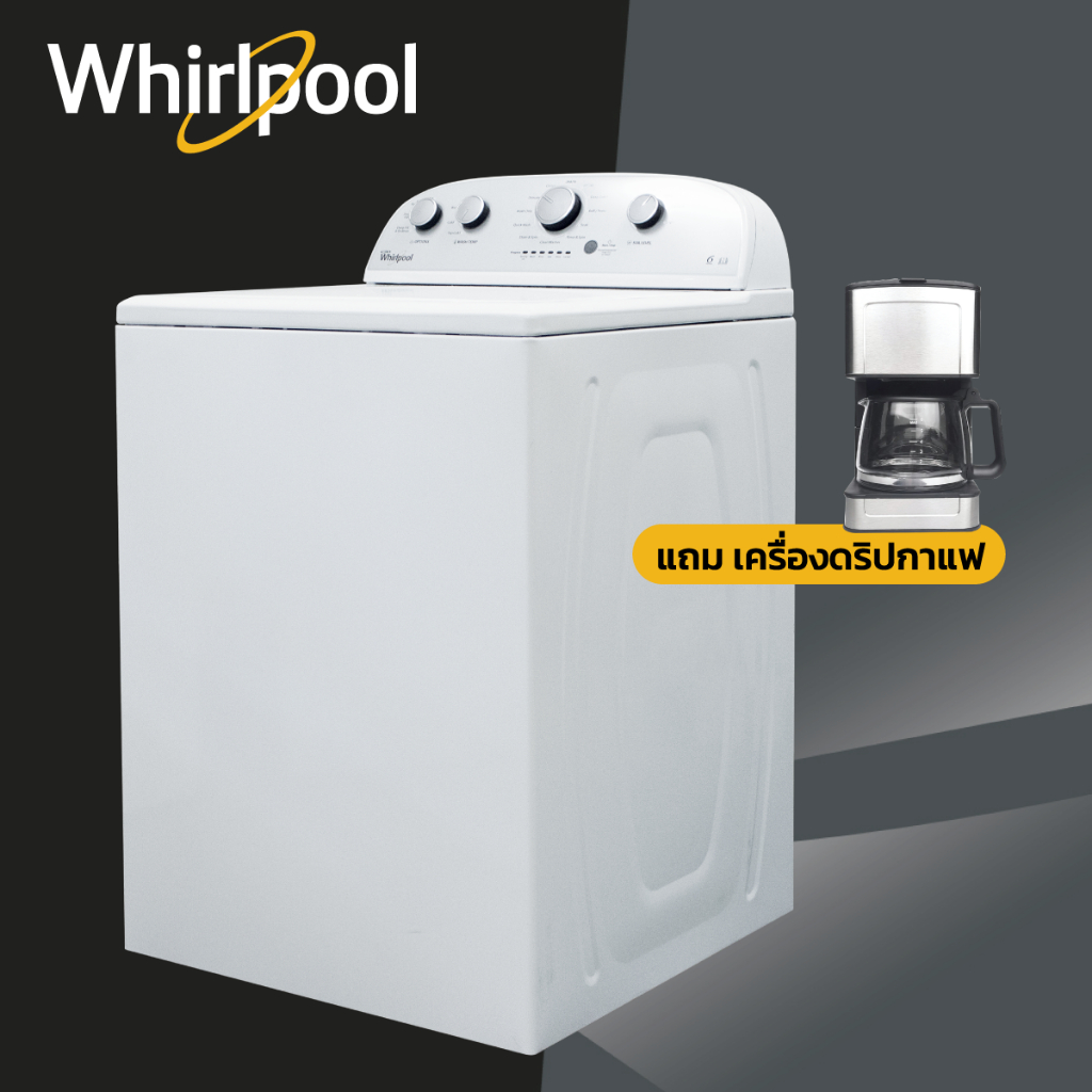 เครื่องซักผ้าฝาบน (15 กก.) Whirlpool รุ่น Atlantis Top Load 3LWTW4815FW INVERTER MOTOR + ฟรีขาตั้ง ร