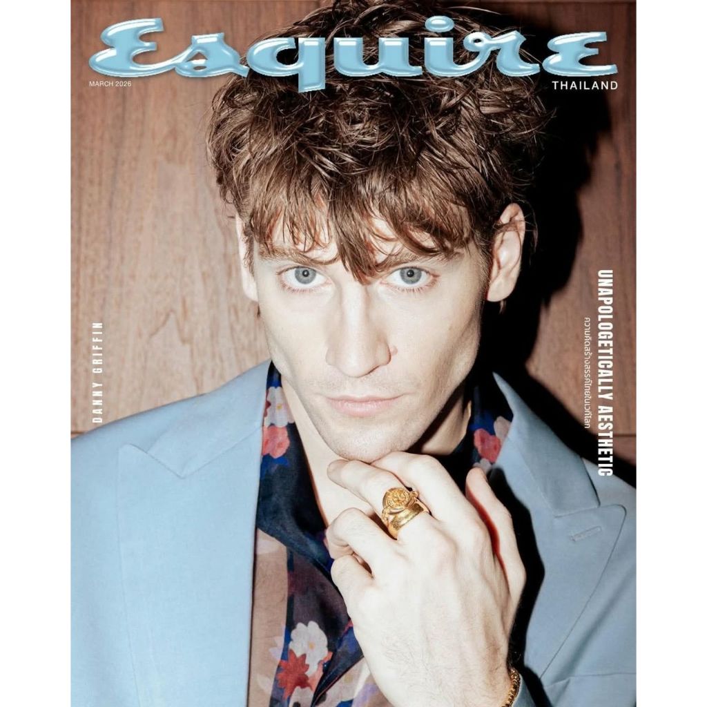 Esquire Thailand  (หนังสือ)