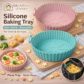 ถาดซิลิโคนอบอาหาร ไม่ติดผิว ใช้ซ้ำได้ สำหรับเตาอบ หม้อทอดไร้น้ำมัน Pizza Tray Baan Raya