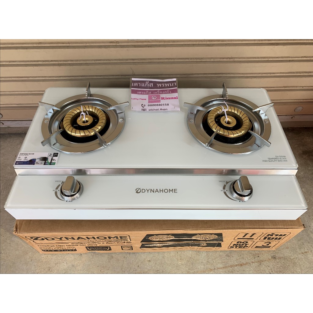 เตาแก๊สหัวคู่ หน้ากระจกนิรภัย รุ่น DH-SG298 ยี่ห้อ DYNAHOME รับประกัน 5ปี รุ่นใหม่ล่าสุด(สีขาว)