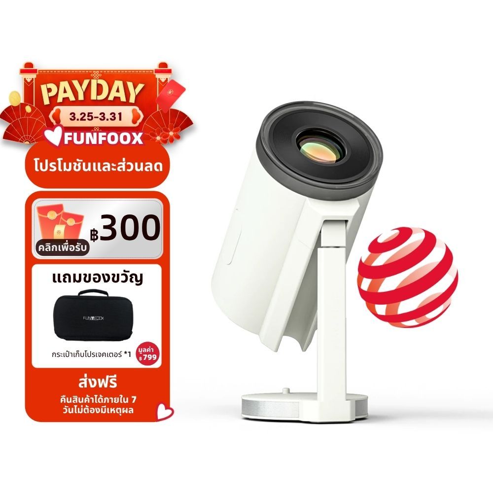 【ฟรีถุงเก็บ + ส่งทันสต็อกในวันเดียวกัน】FUNFOOX MIURA PRO สเปค 12000 ลูเมน 4K ชัดมาก น้ำหนักเพียง 750