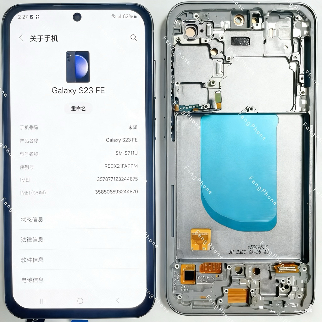 ชุดหน้าจอ for SAMSUNG S23 Fe（OLED+Fram）