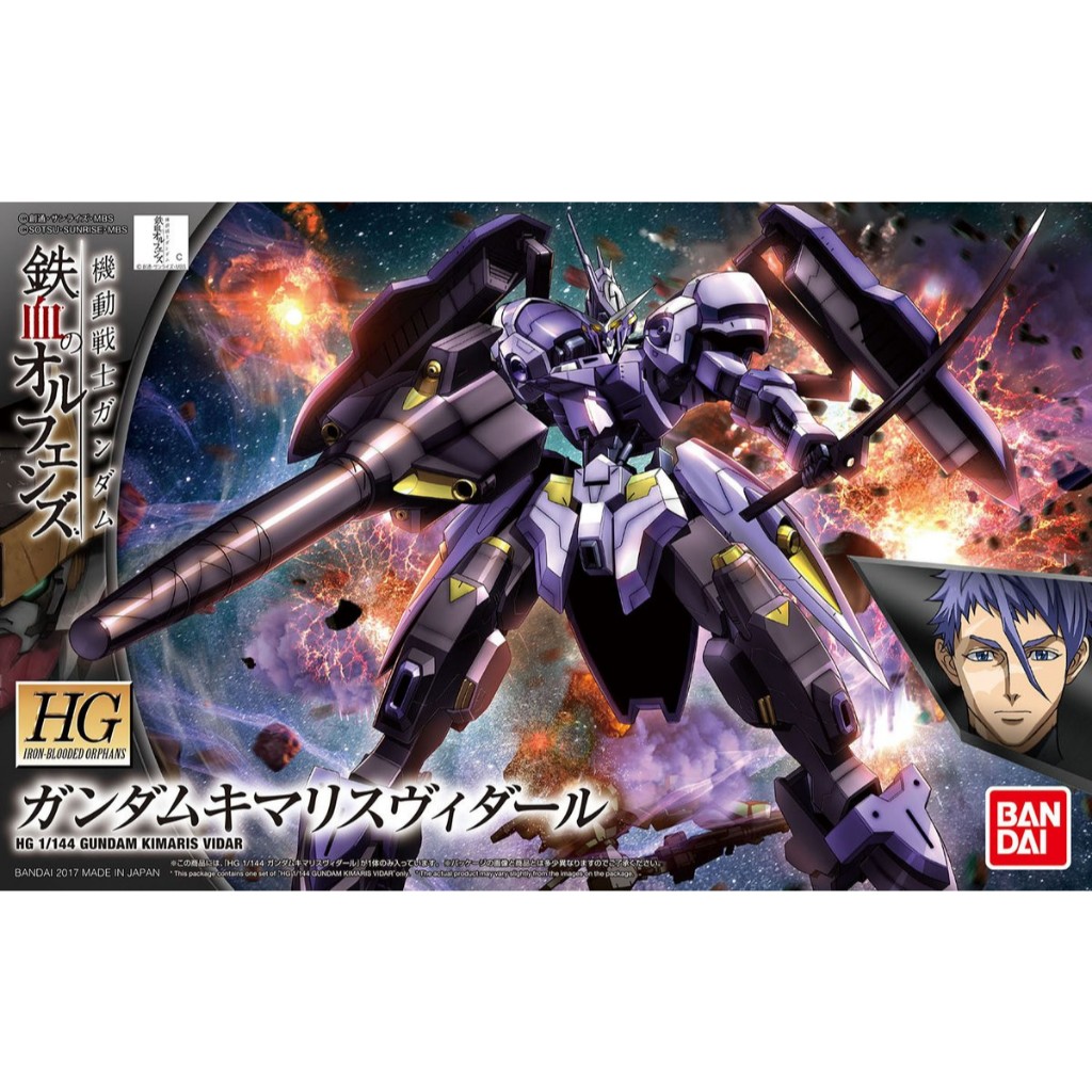 📍ส่งด่วน📍⭕พร้อมส่ง⭕HG 1/144 GUNDAM KIMARIS VIDAR