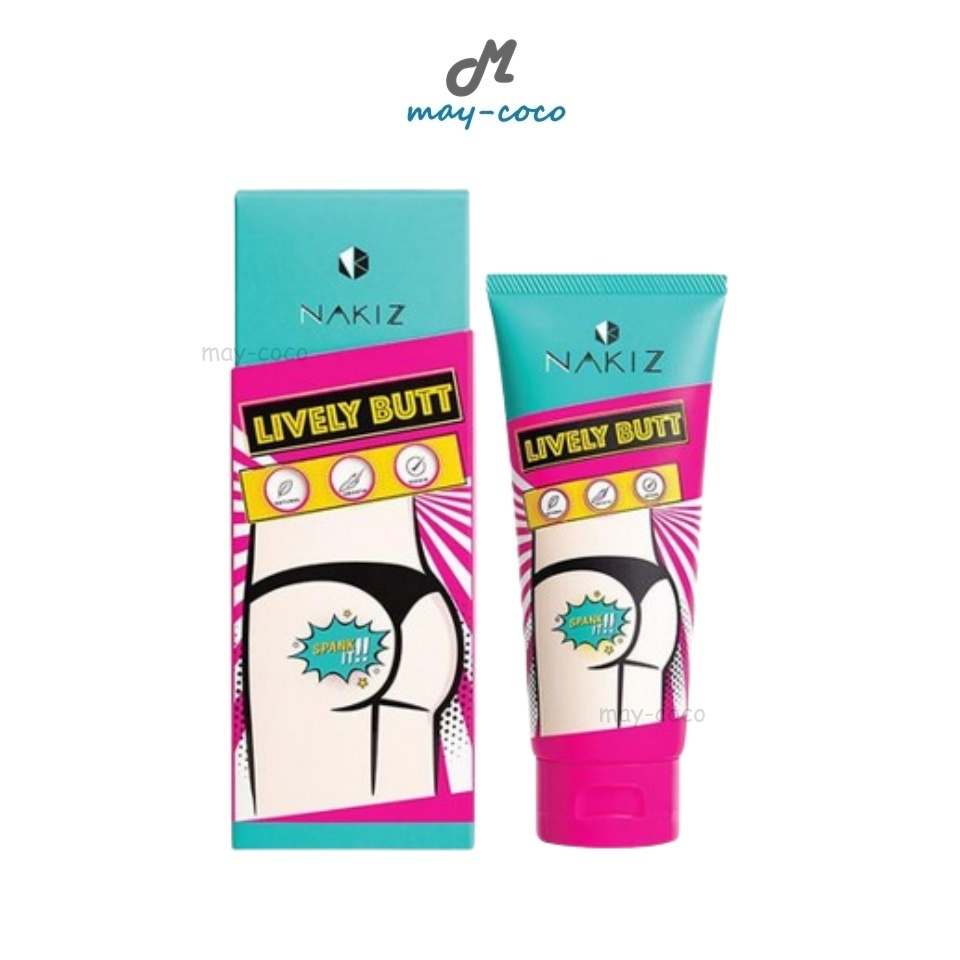 ถูก/แท้/มีไลฟ์ ครีม NAKIZ Lively Butt Cream นาคิส ครีมทาผิวกาย บำรุงผิวกาย ผิวเนียน ครีมทาก้นดำ รักแ