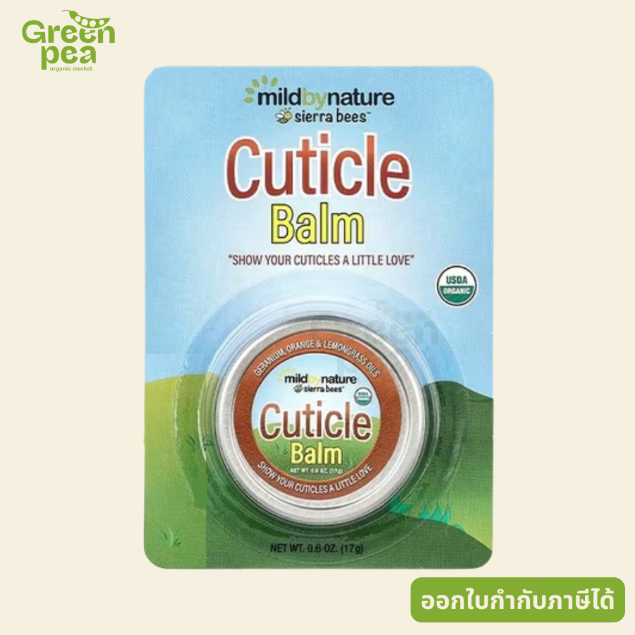Mild By Nature Sierra Bees บาล์ม บำรุงเล็บ และ จมูกเล็บ Cuticle Balm Organic 17g ใช้ง่าย ซึมซาบดี