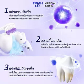 [ ยอดขายสูงสุด ]BUOOLA ยาสีฟัน เพอร์เพิล ไวท์ ช่วยให้ฟันขาวขึ้น ลดคราบฟันเหลือง เนื้อเจลสีม่วง แถมฟรีแปรงพรีเมี่ยม1ชิ้น