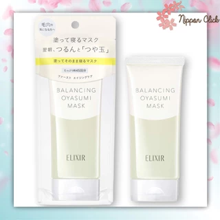 Elixir Sleeping Gel Pack 105g / Oyasumi Mask 90g / Luminous Glow Mist 80mL ของแท้ จากญี่ปุ่น