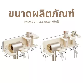 ชั้นวางไดร์เป่าผม ติดผนังไม่ต้องเจาะ ที่แขวนไดร์เป่าผม อเนกประสงค์ จัดเก็บเรียบร้อย ประหยัดพื้นที่