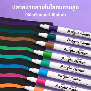 ปากกามาร์กเกอร์อะคริลิค 12/24/36/48/60/80สี กันน้ำ Acrylic Marker Pen เขียนได้ทุกพื้นผิว /พลาสติก/ไม้/เหล็ก/ผ้าใบ/หิน