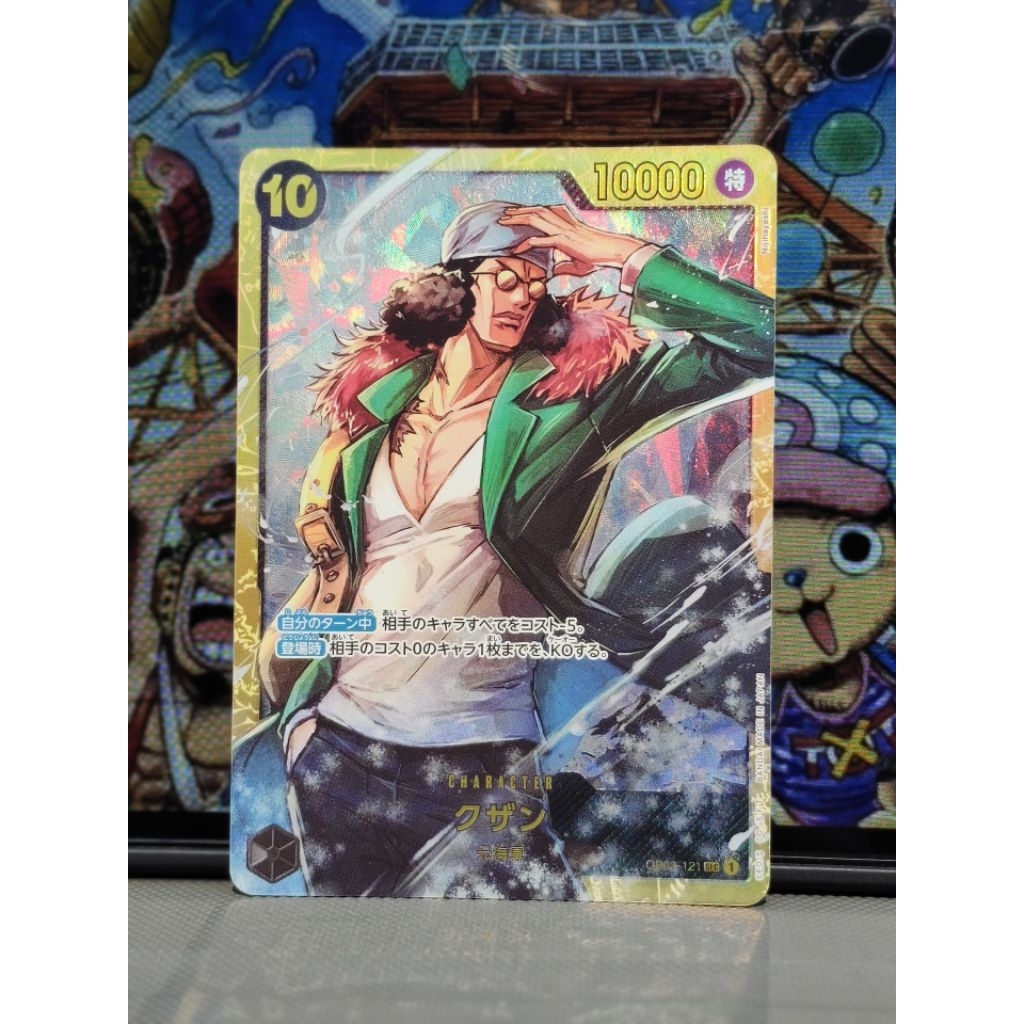 ONE PIECE CARD GAME คุซัน (Kuzan / อาโอคิยิ)