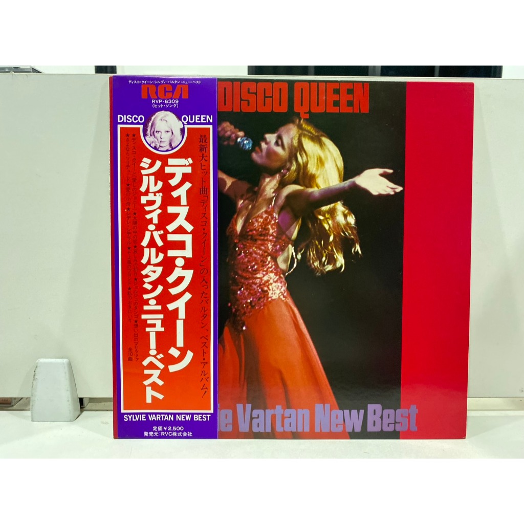 1LPVinyl Records แผ่นเสียงไวนิล Sylvie Vartan "Disco Queen / Sylvie Vartan New Best" RVC Corporation