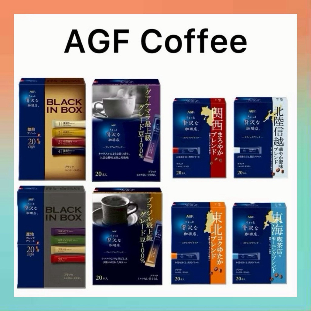 🎌 จัดส่งไว 🎌 AGF maxim Black Coffee กาแฟดำญี่ปุ่น ไม่มีน้ำตาล กาแฟดำสำเร็จรูป