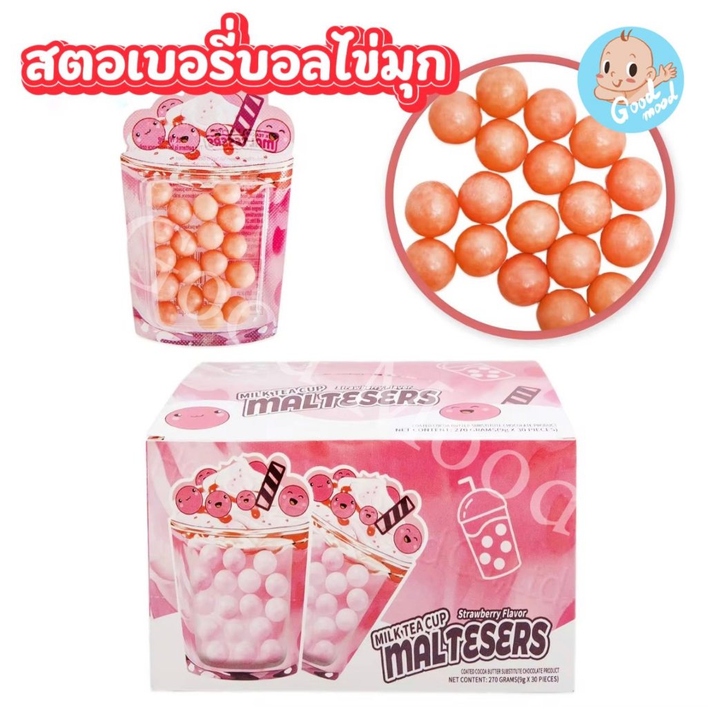 (ฮาลาล) สตอเบอรี่บอลไข่มุก 1กล่อง 30ชิ้น