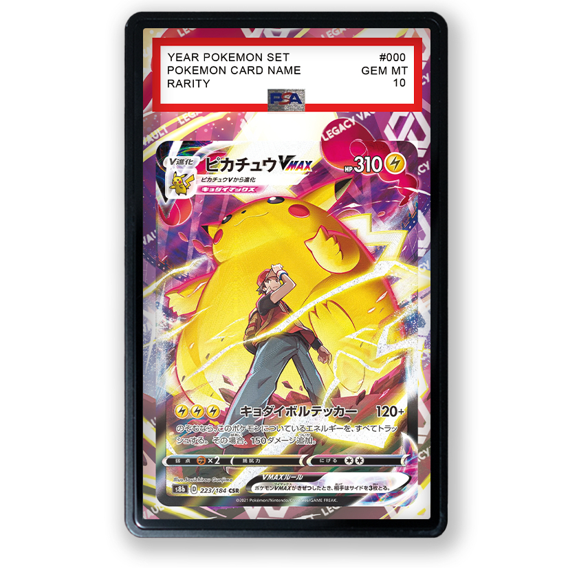 Pikachu VMAX #TG17 Pokemon Lost Origin / #223 Pokemon Japanese VMAX Climax Extended Art For PSA