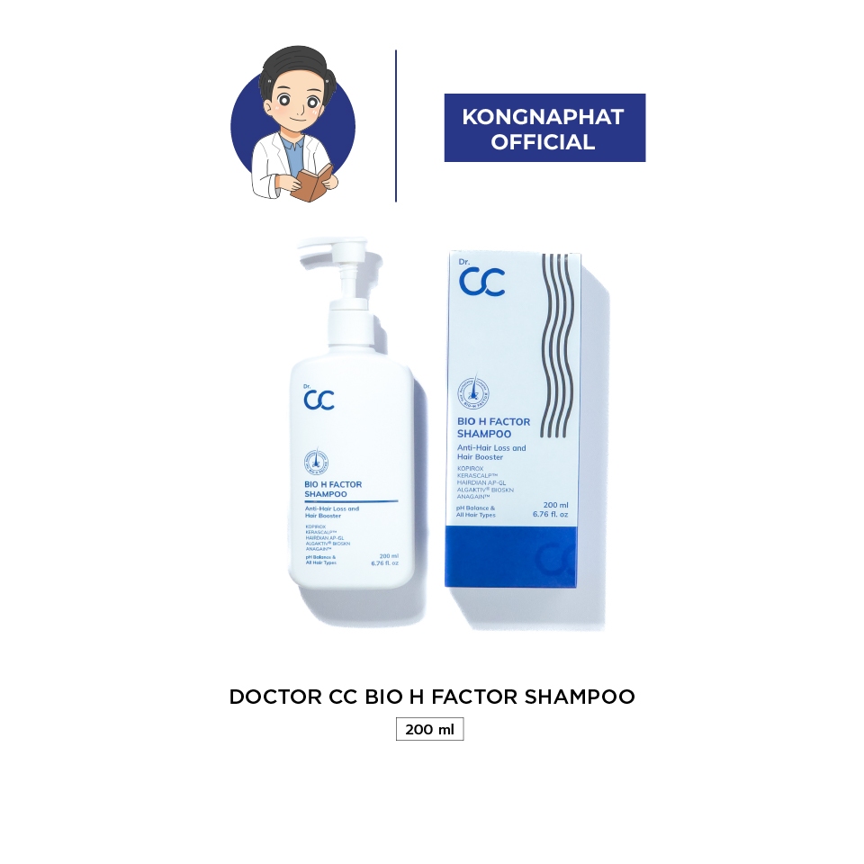 DOCTOR CC BIO H FACTOR SHAMPOO  ด็อกเตอร์ ซีซี ไบโอ เอช แฟกเตอร์ แชมพู 200ML