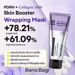 BANOBAGI PDRN + Collagen 1000 Skin Booster Wrapping Mask