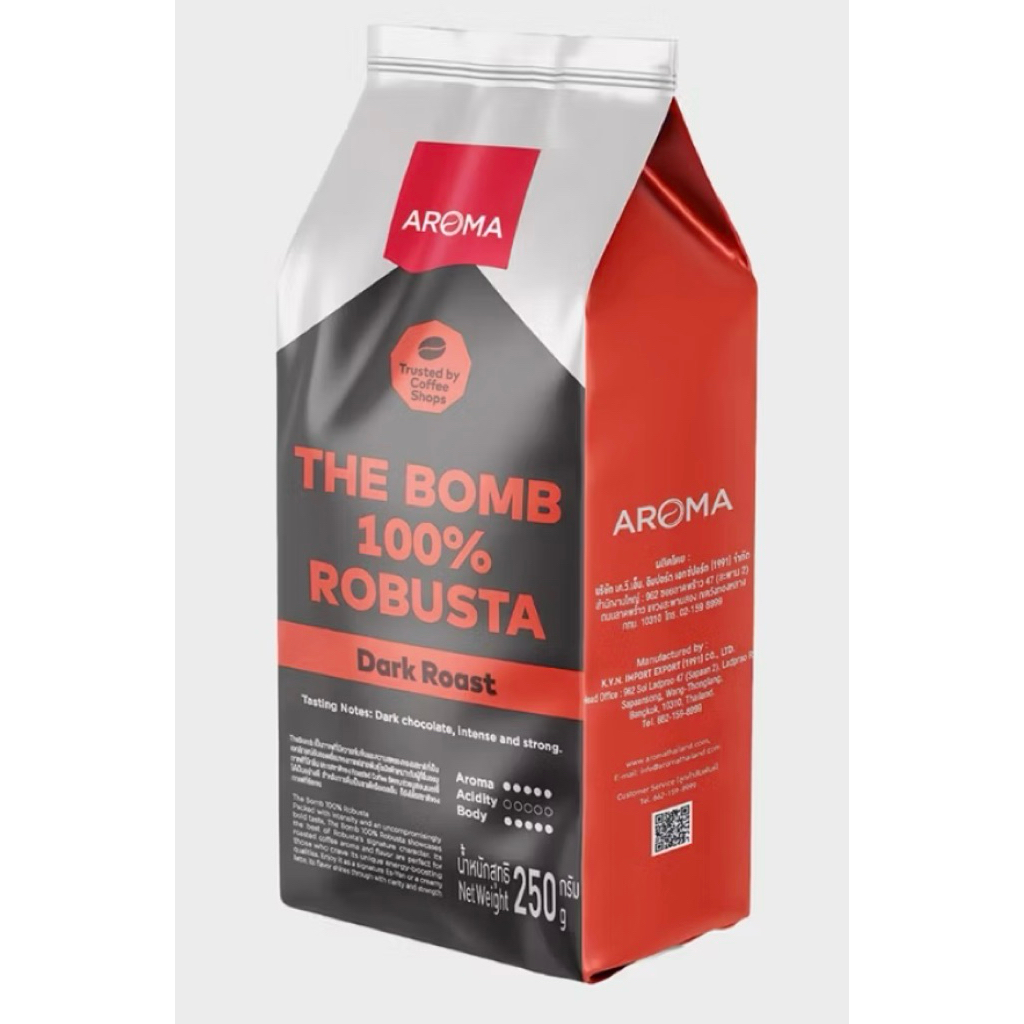 เมล็ดกาแฟคั่วเข้มThe Bomb จากอโรม่า250กรัม