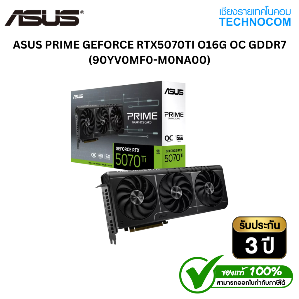 ASUS PRIME GEFORCE RTX5070TI O16G OC GDDR7 (90YV0MF0-M0NA00)