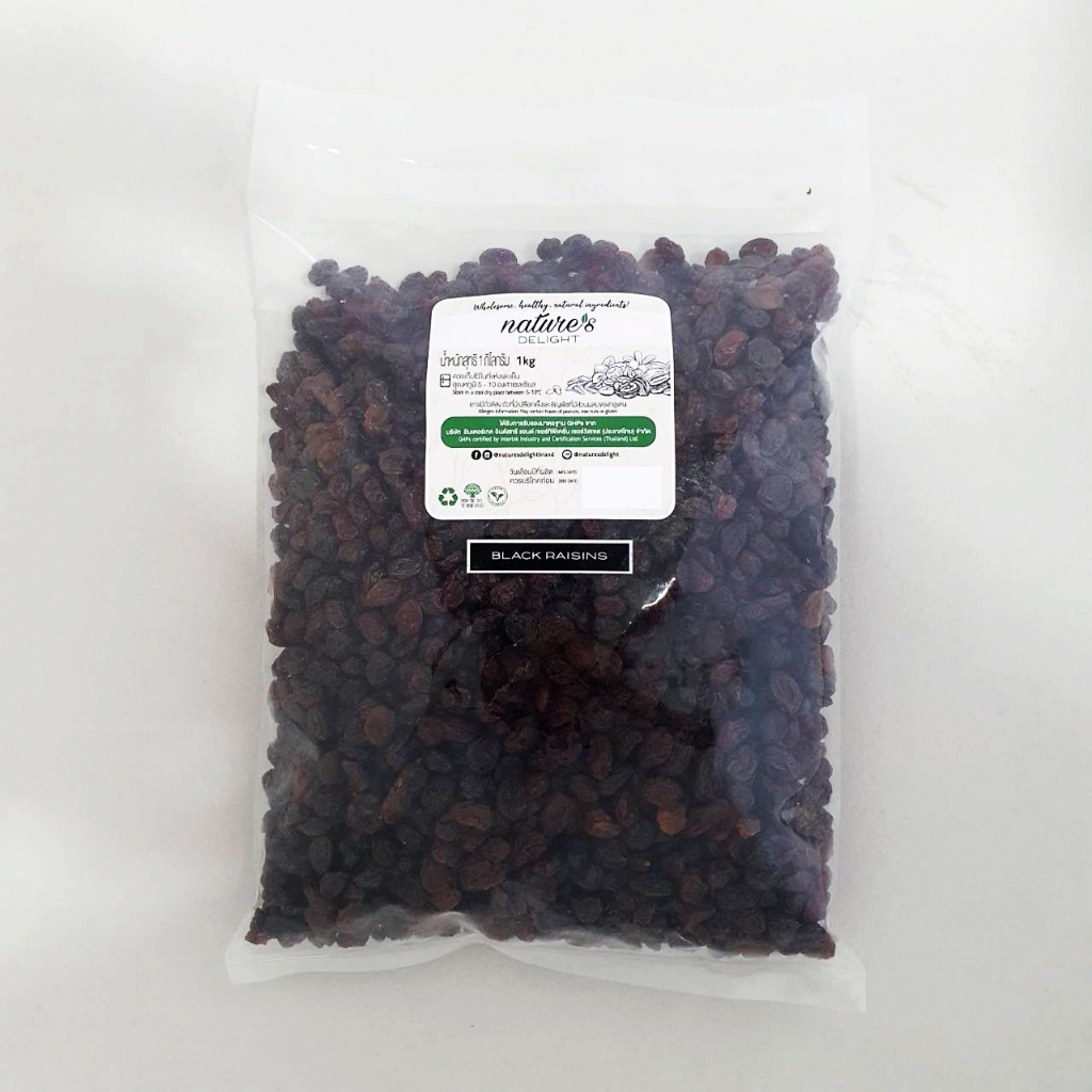 Nature's Delight Black Raisins 1kg Bulk Pack / ลูกเกดดำ 1กก ตราเนเจอร์ส ดีไลท์