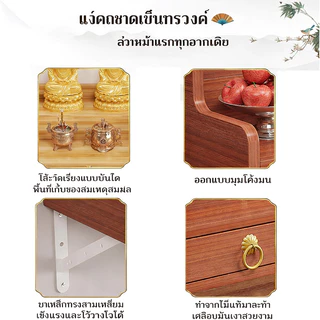จัดส่งจากกรุงเทพ⚡หิ้งพระ ชั้นวางพระพุทธรูป ตั้งโต๊ะ ติดผนังได้โมเดิร์น ตู้โชว์พระพุทธรูปพร้อมลิ้นชัก พิธีบูชาและจุดธูปบู