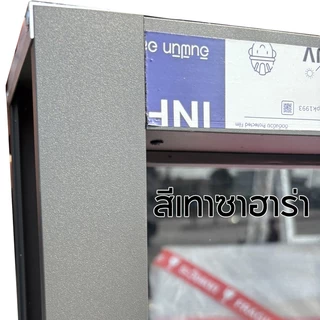 ช่องแสงบานตาย ขนาด 30x100/110/120/150/180/200 ซม.