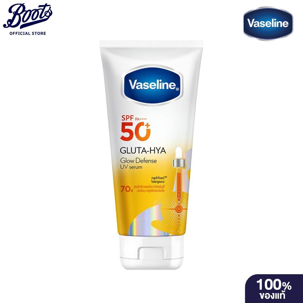 Vaseline SPF50 GLUTA-HYA GD SERUM 260ML วาสลีน กลูต้า-ไฮยา โกลว์ ดีเฟนซ์ ยูวี เซรั่ม เอสพีเอฟ50+ พีเ
