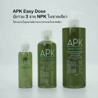 APK Easy Dose ปุ๋ยรวม 3 ธาตุ ใช้งานง่ายไม่ยุ่งยาก ถูกออกแบบม…