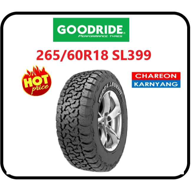 ยาง 265/60R18 GOODRIDE SL399 ปี26 ราคาพิเศษ จำนวน *1เส้น* App