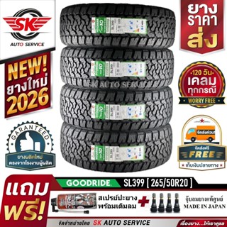 GOODRIDE ยางรถยนต์ 265/50R20 (ล้อขอบ 20) รุ่น SL399 4 เส้น (…