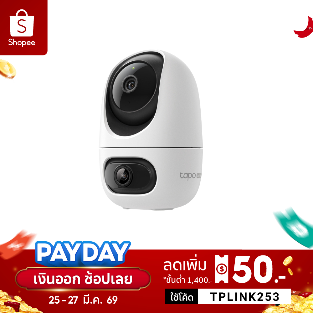 TP-Link Tapo C245D Dual Lens 2K 3MP เลนส์กว้าง122°/ เทเล6mm มี AI ตรวจจับคน สัตว์ รถ เสียงเด็ก Pan/T