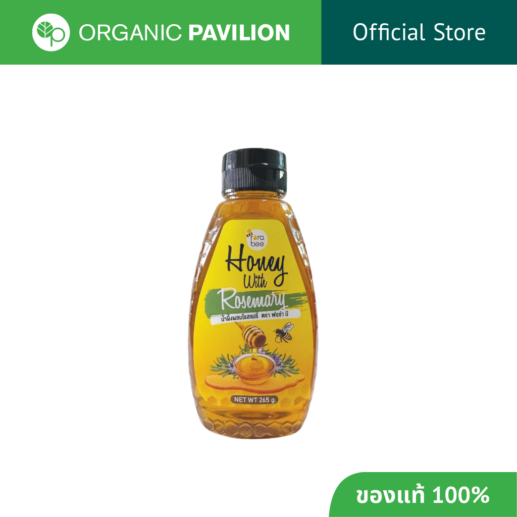 Fora Bee น้ำผึ้งผสมโรสแมรี่ Honey with Rosemary (265g) Organic Pavilion