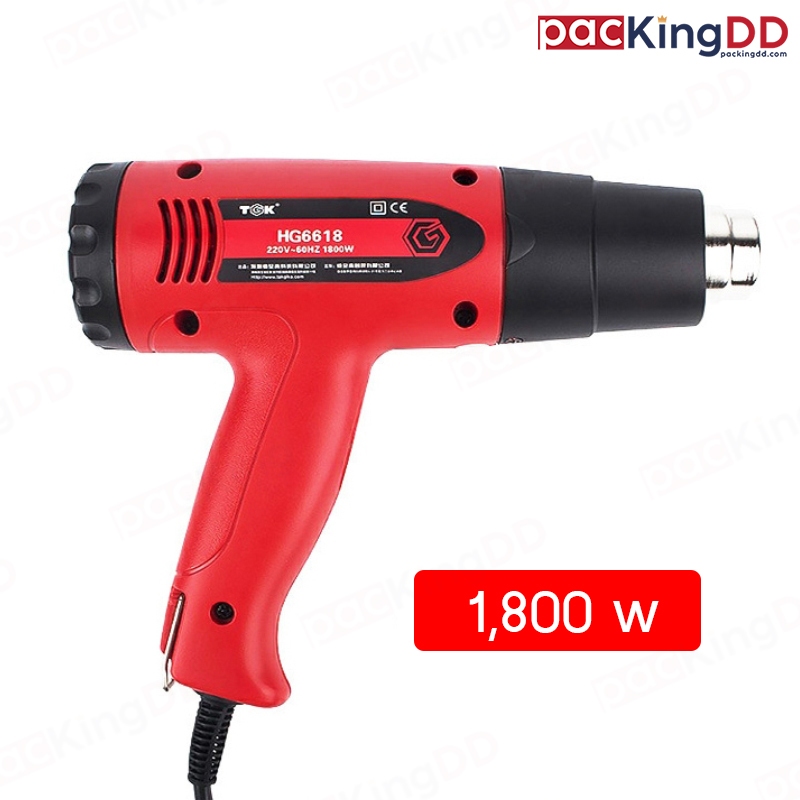 (1 เครื่อง) เครื่องเป่าลมร้อน 1800 W รุ่น  HG-6617, HG-6618 (ปรับระดับได้) #P317 เครื่องเป่าฟิล์มหด 