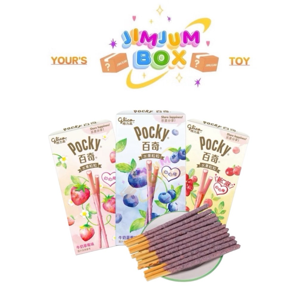 {รสใหม่} Glico Pocky กูลิโกะ ป๊อกกี้ ขนมแท่งสอดไส้สุดหรู หอมละมุนจากกลิ่นดอกไม้และผลไม้ ของแท้100% แม่ค้านำเข้าเอง