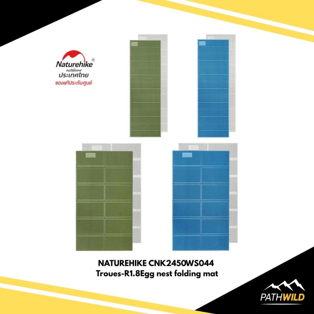 NATUREHIKE CNK2450WS044 Troues-R1.8 Egg nest folding mat แผ่นโฟมรองนอน แบบรังไข่ พับได้ น้ำหนักเบา