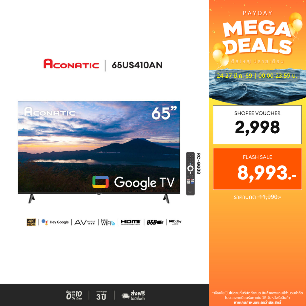[New] ACONATIC Smart TV Google LED 4K HDR รุ่น 65US410AN ขนาด 65 นิ้ว Netflix Youtube รับประกัน 3 ปี
