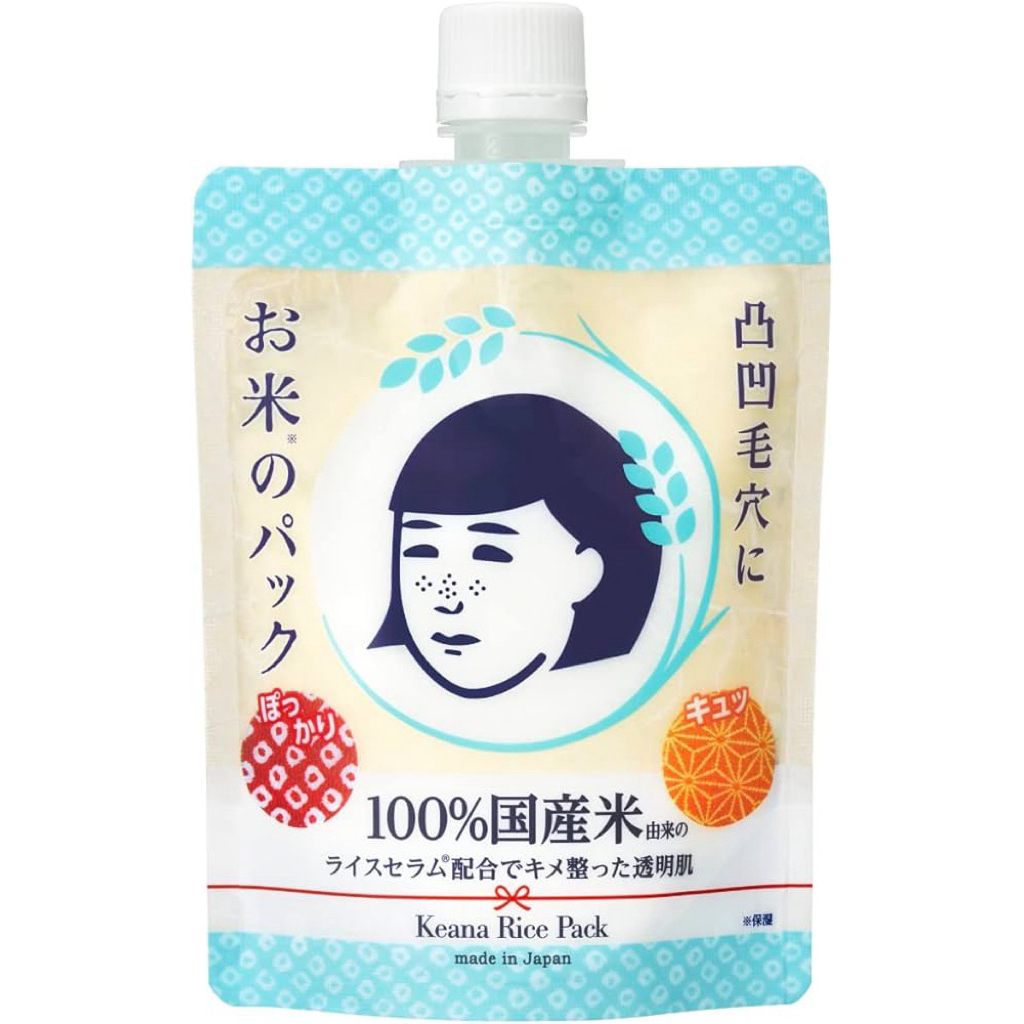 KEANA Rice Mask มาส์กข้าวญี่ปุ่น ล้างออก ผิวใส รูขุมขนกระชับ