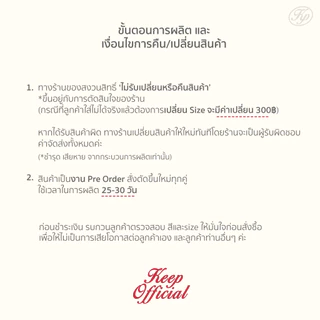 KEEP WHIMSY HOUSE รองเท้าแมรี่เจน (เลข1-9)