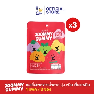 (1 แพค/ 3 ถุง) จุ๊มมี่กัมมี่ by Japan and Friends (จุ๊มเหม่ง เจได ใจดี) กัมมี่ผลไม้เคี้ยวหนึบ Sugar Free