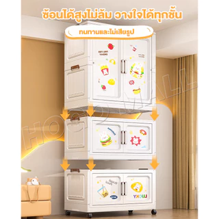 HOGO ตู้เสื้อผ้า DIY พับได้ ตู้เสื้อผ้าเด็ก ลิ้นชัก มีล้อ ไม่มีกลิ่น ปลอดสารพิษ ประกอบง่าย กันน้ำ