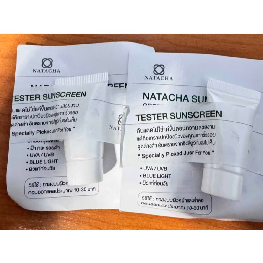 กันแดดเทส(NATACHA TINTED SUNSCREEN)