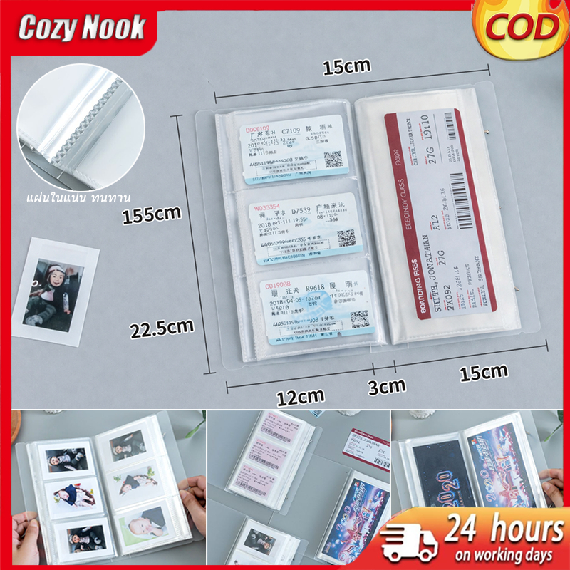 ✨COD ส่งไวจากไทย✨ สมุดสะสมการ์ด 3 นิ้ว อัลบั้มเก็บตั๋วรถไฟ ตั๋วเครื่องบิน โปสการ์ด บัตรสะสม Card Album