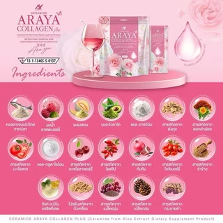 ((ห่อใหญ่)) อารยา คอลลาเจน Araya collagen mix plus ไฟเบอร์ ลดฝ้าหน้าเด้ง กาแฟ ถังเช่า วิตซีผิวกระจ่างใส