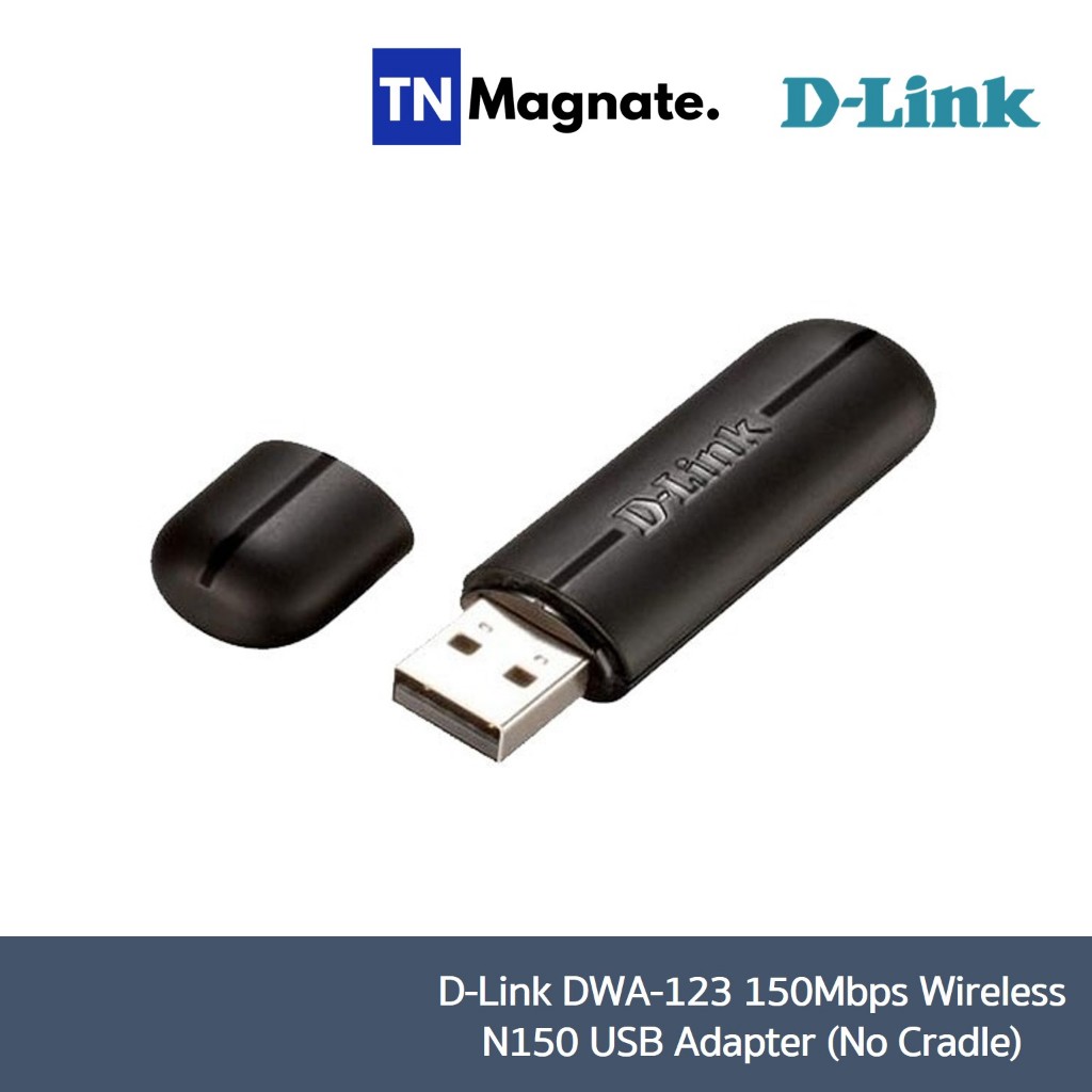 [ตัวรับสัญญาณ] D-Link DWA-123 150Mbps Wireless N150 USB Adapter (No Cradle)